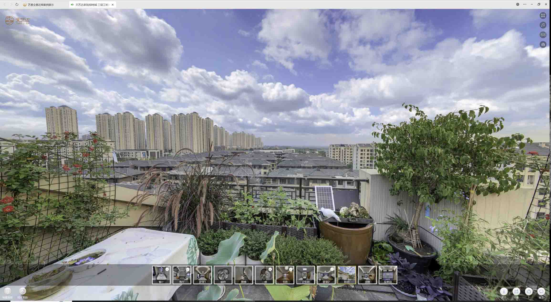 滨州喻德江陶瓷馆